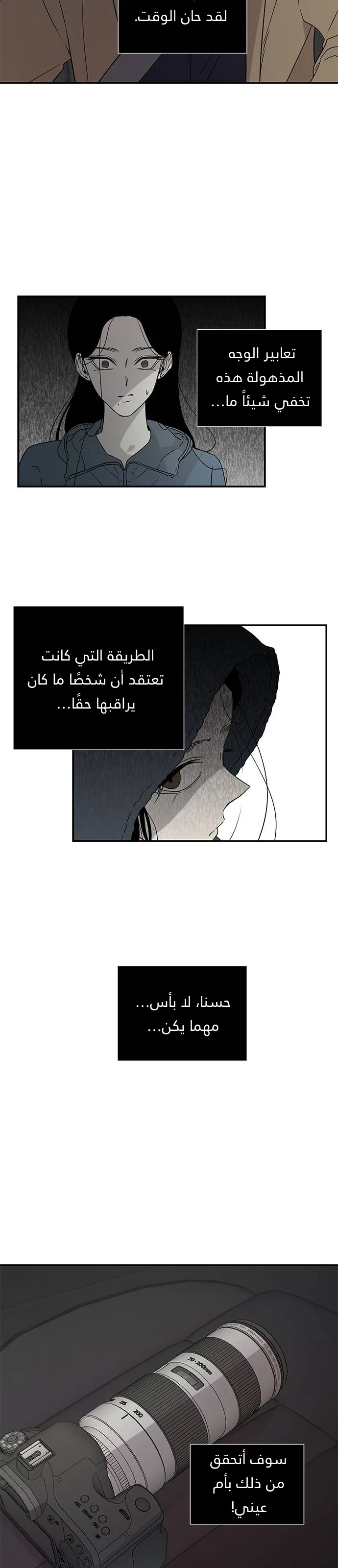 Read Olgami AR Manga Online