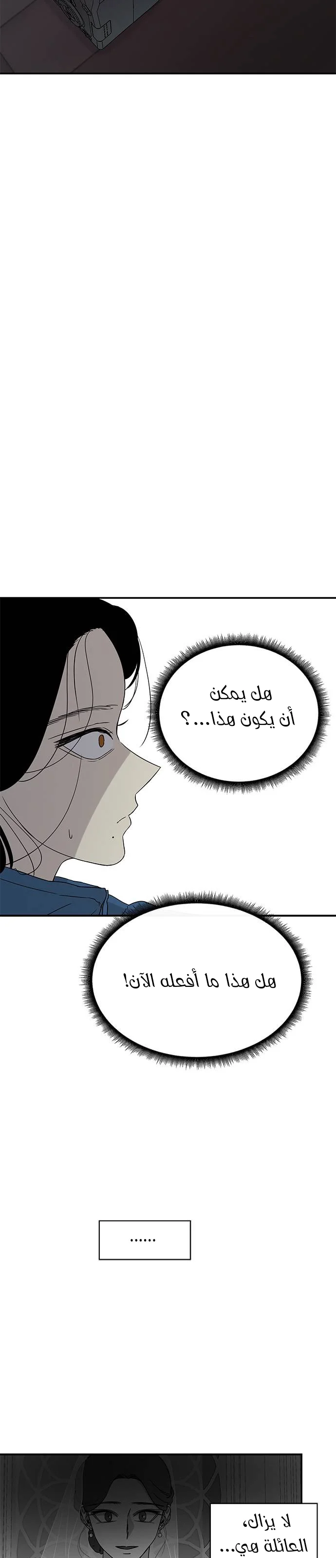 Read Olgami AR Manga Online