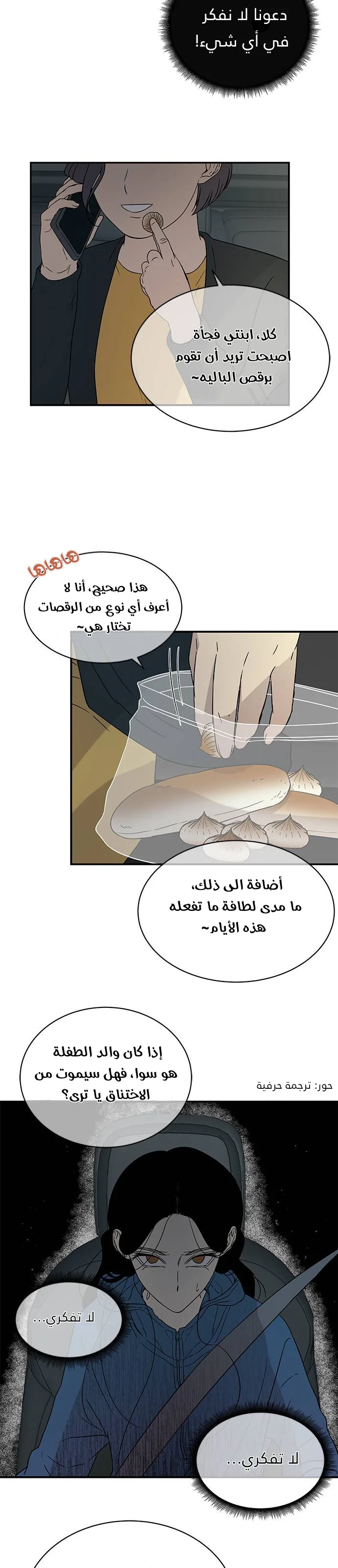 Read Olgami AR Manga Online