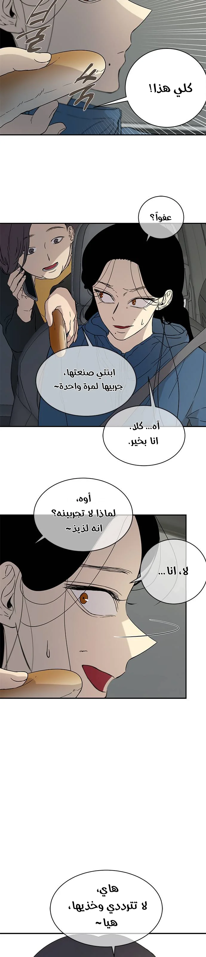 Read Olgami AR Manga Online