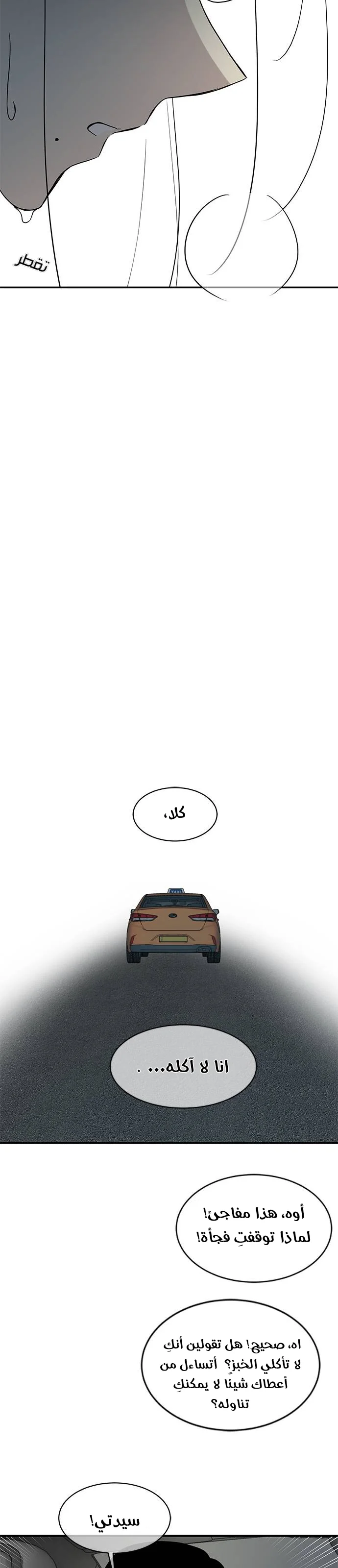 Read Olgami AR Manga Online