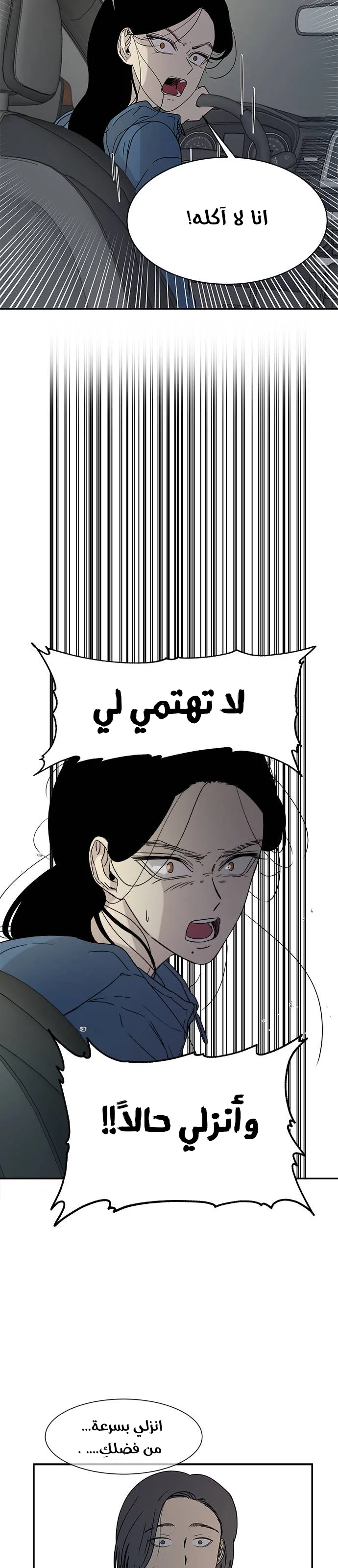 Read Olgami AR Manga Online