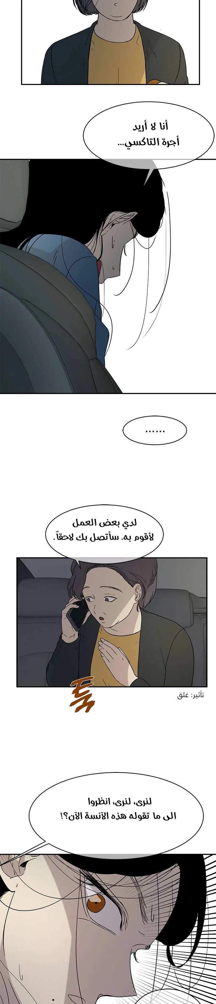 Read Olgami AR Manga Online