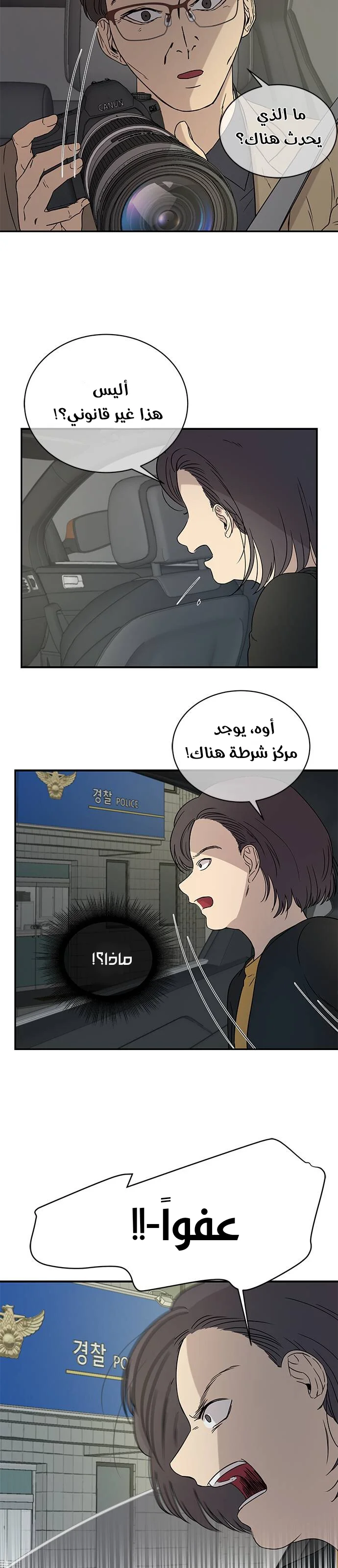 Read Olgami AR Manga Online