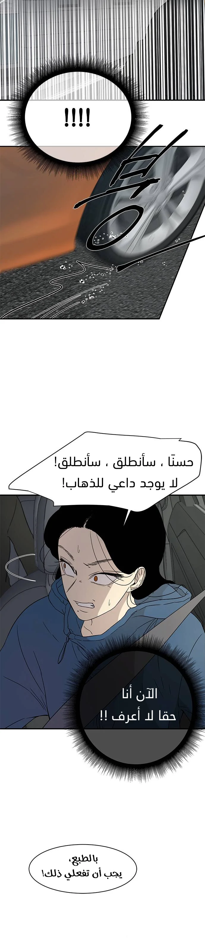Read Olgami AR Manga Online