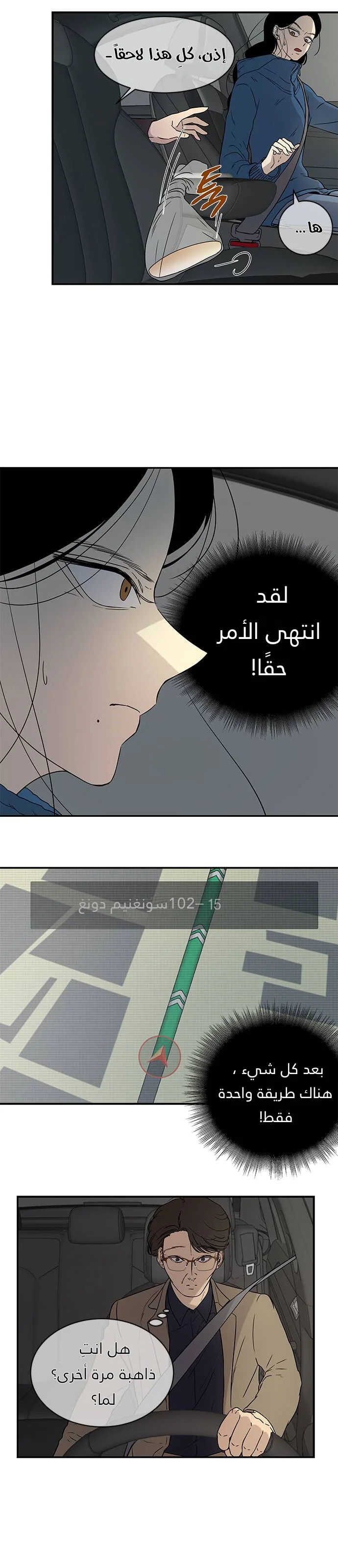 Read Olgami AR Manga Online