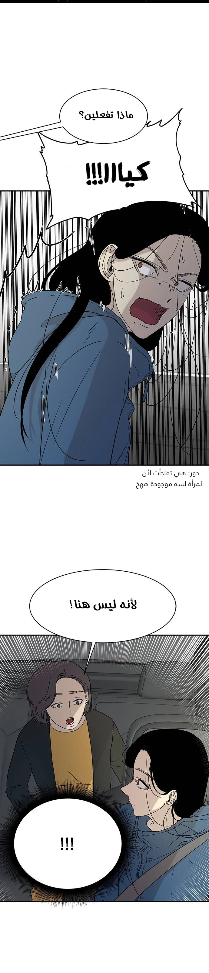 Read Olgami AR Manga Online