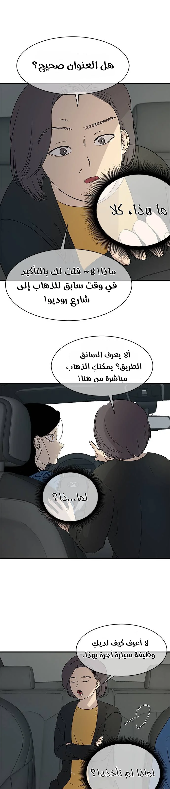 Read Olgami AR Manga Online
