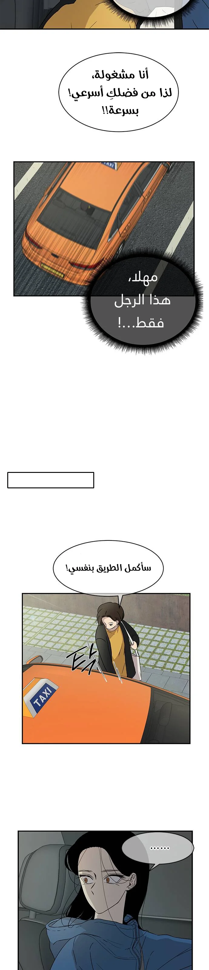 Read Olgami AR Manga Online