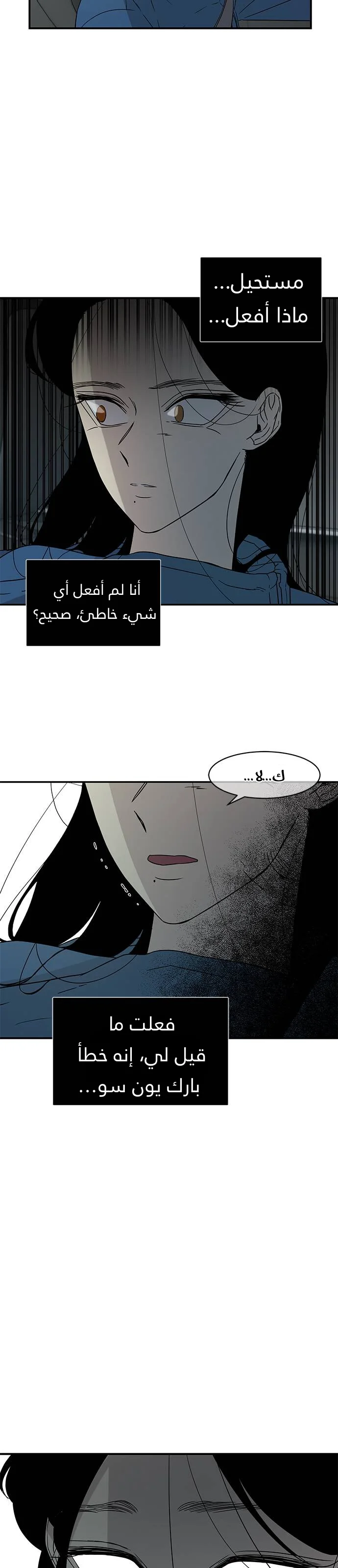 Read Olgami AR Manga Online