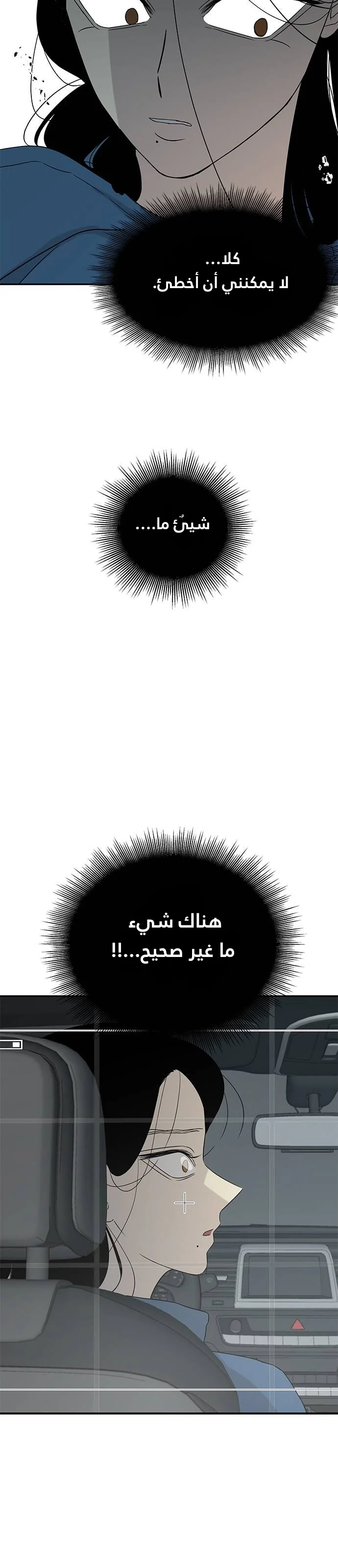 Read Olgami AR Manga Online
