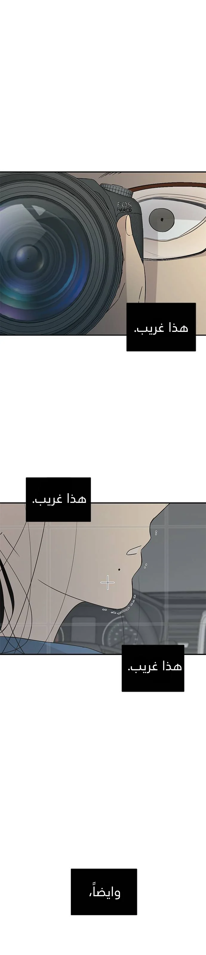 Read Olgami AR Manga Online