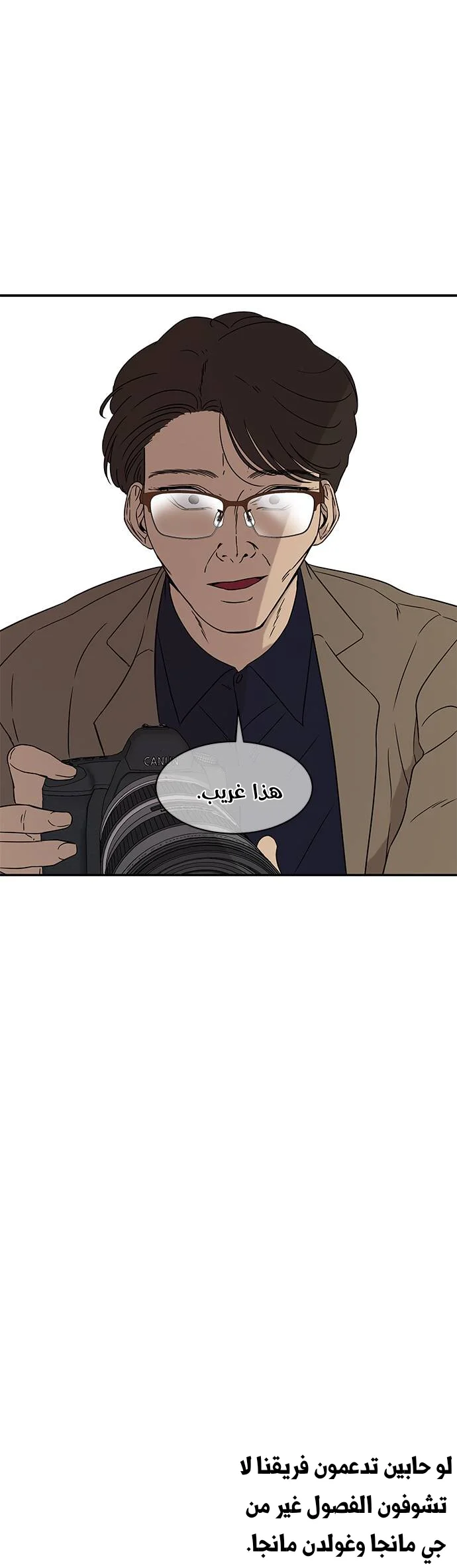 Read Olgami AR Manga Online