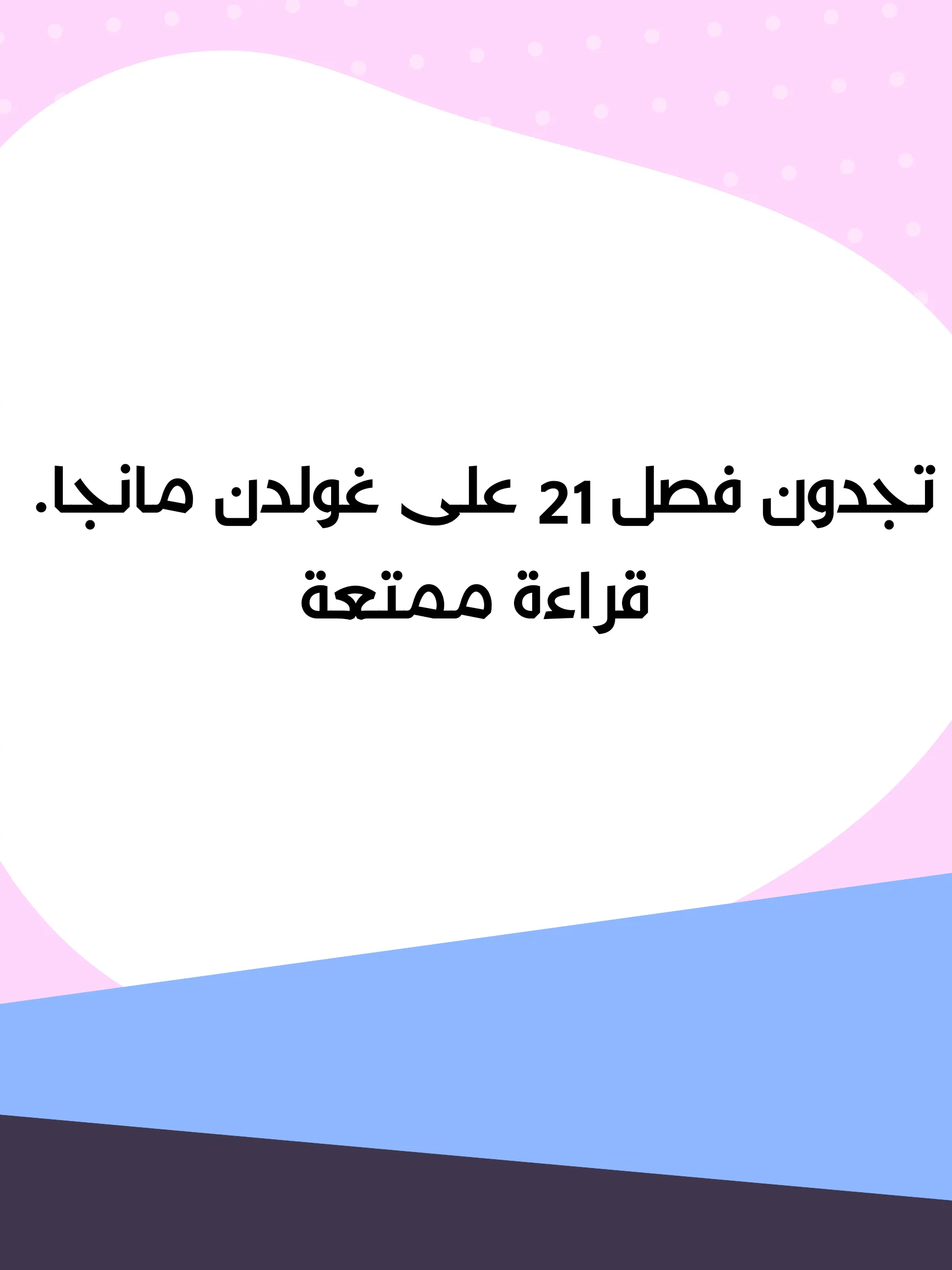 Read Olgami AR Manga Online