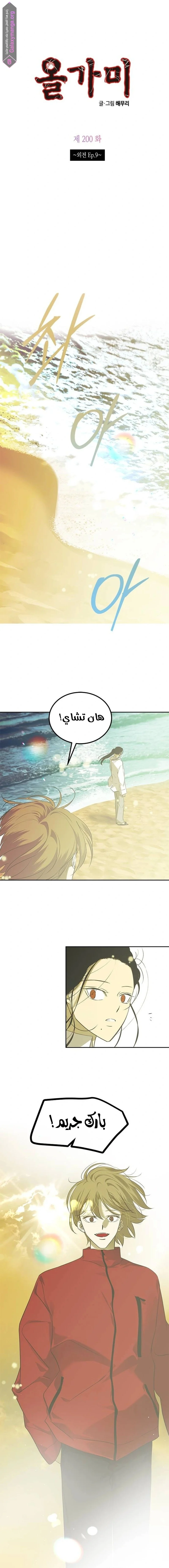 Read Olgami AR Manga Online