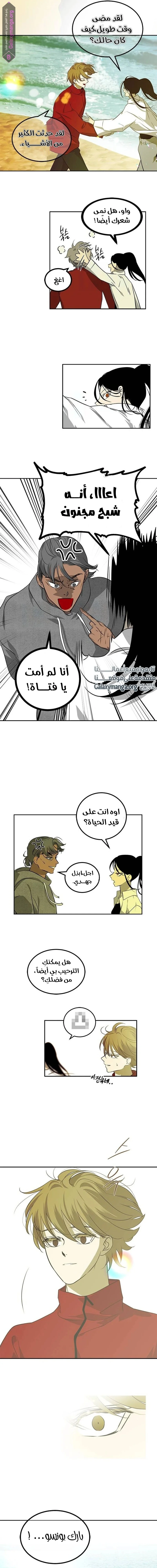 Read Olgami AR Manga Online