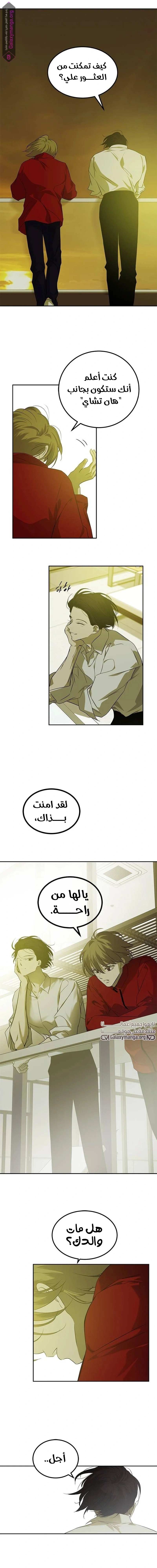 Read Olgami AR Manga Online