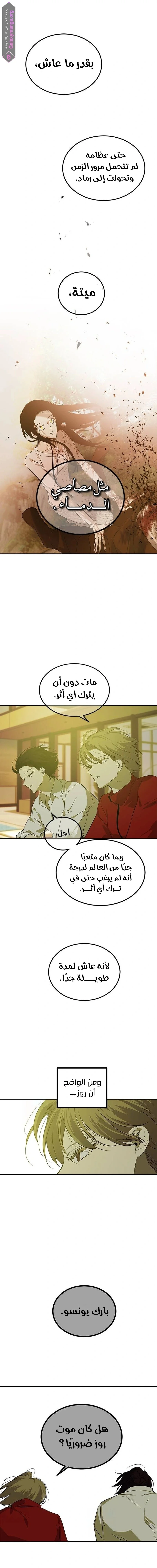Read Olgami AR Manga Online