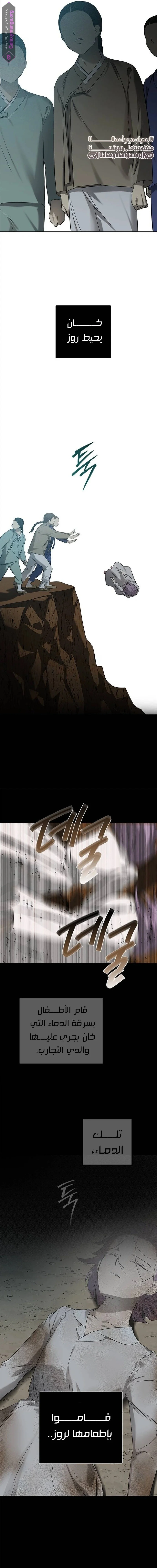 Read Olgami AR Manga Online