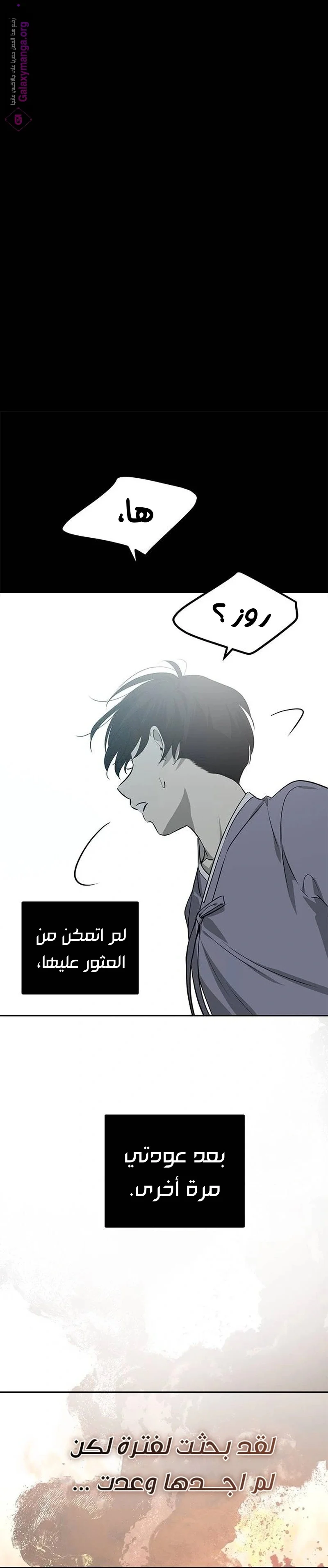 Read Olgami AR Manga Online