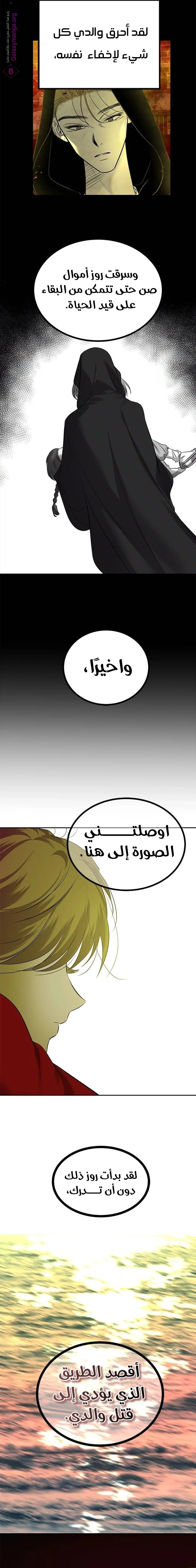 Read Olgami AR Manga Online
