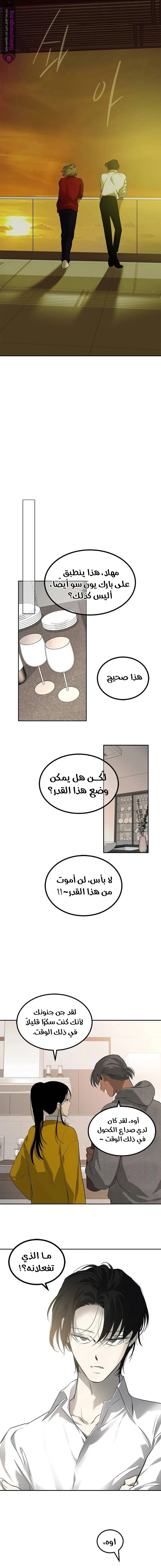 Read Olgami AR Manga Online