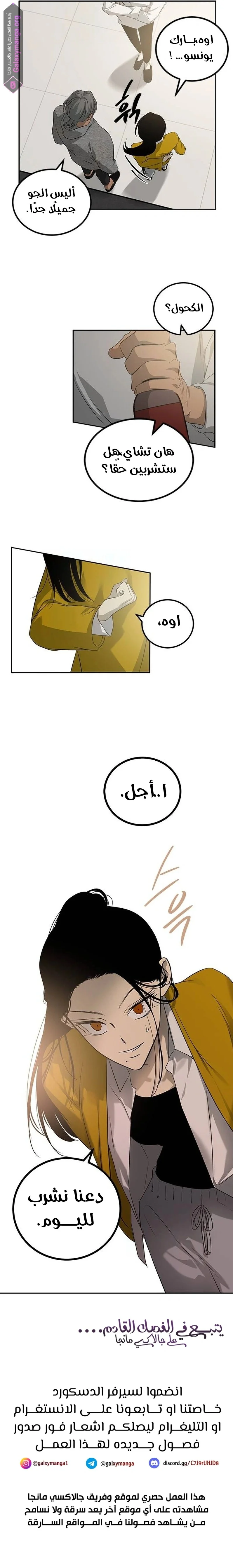 Read Olgami AR Manga Online