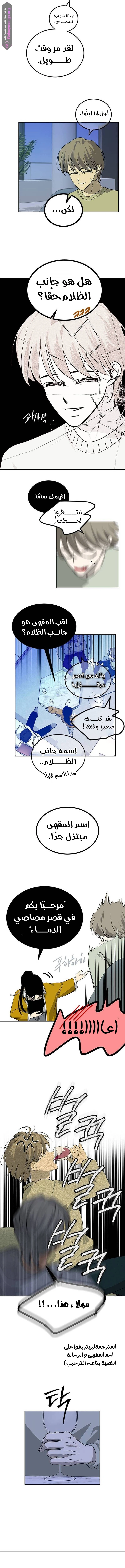 Read Olgami AR Manga Online