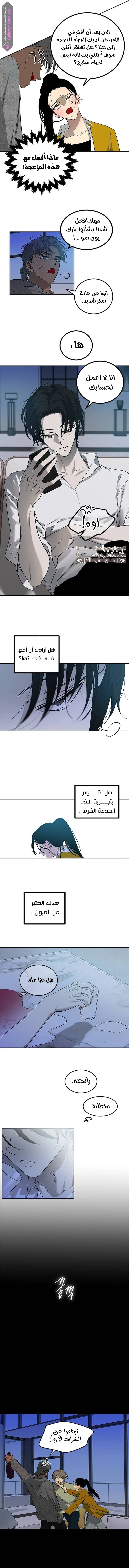 Read Olgami AR Manga Online