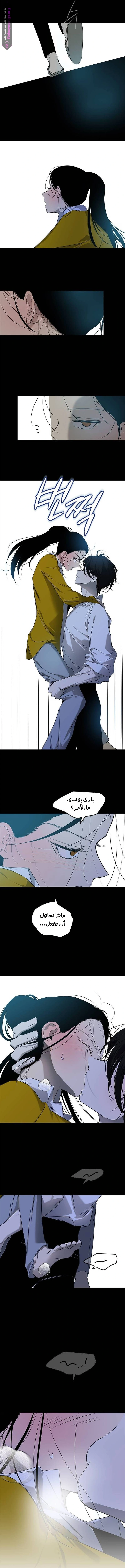 Read Olgami AR Manga Online