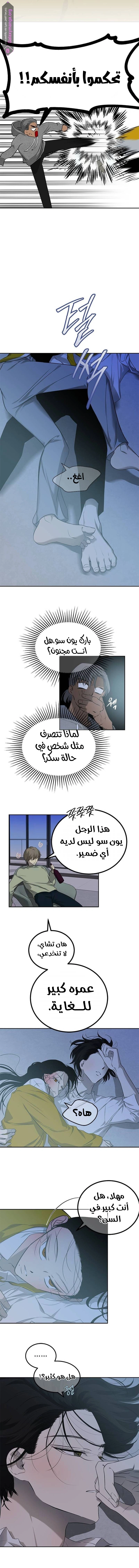 Read Olgami AR Manga Online