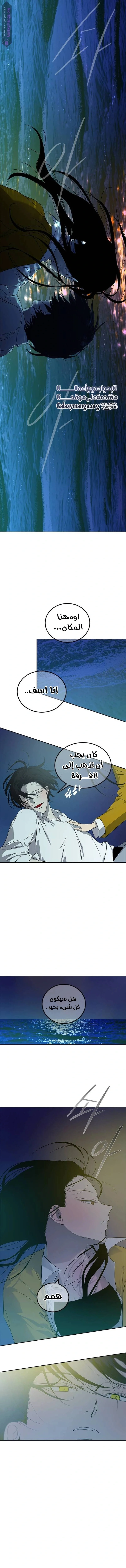 Read Olgami AR Manga Online