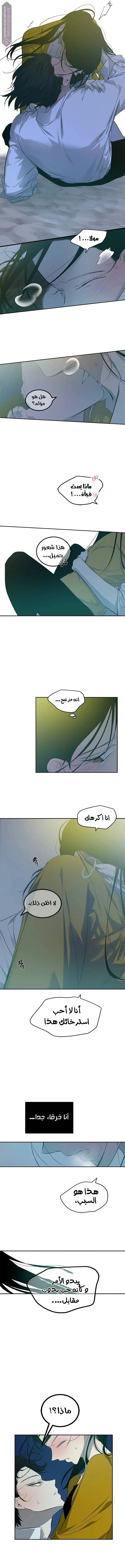 Read Olgami AR Manga Online