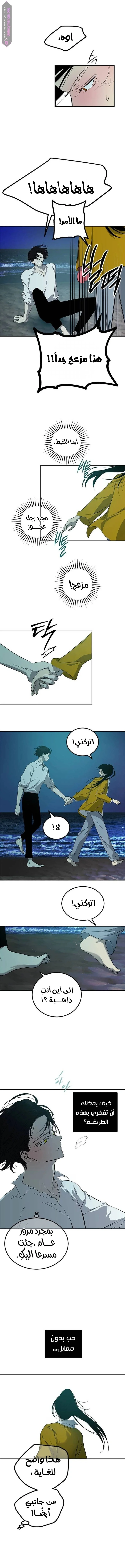 Read Olgami AR Manga Online