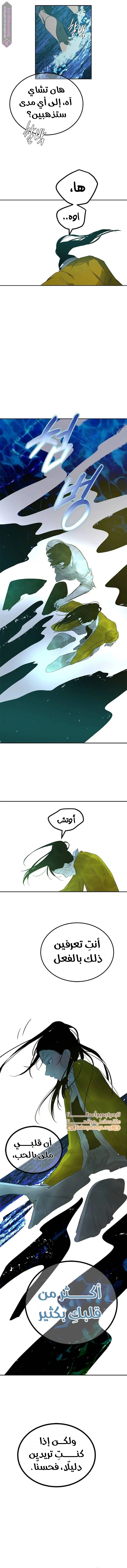 Read Olgami AR Manga Online