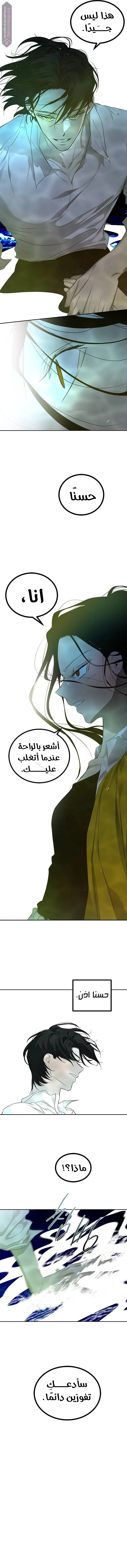 Read Olgami AR Manga Online