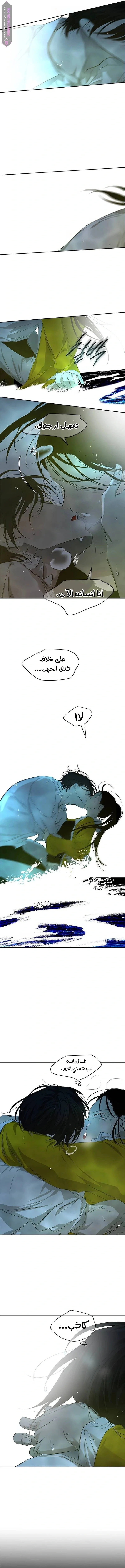 Read Olgami AR Manga Online