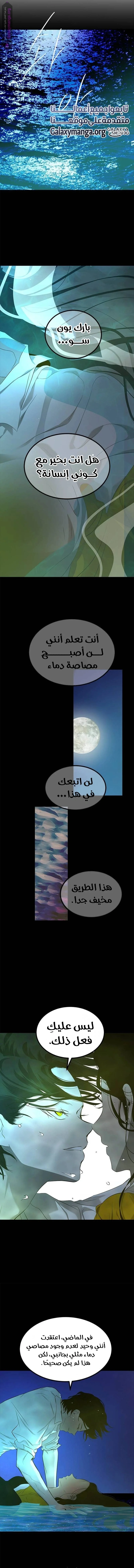 Read Olgami AR Manga Online