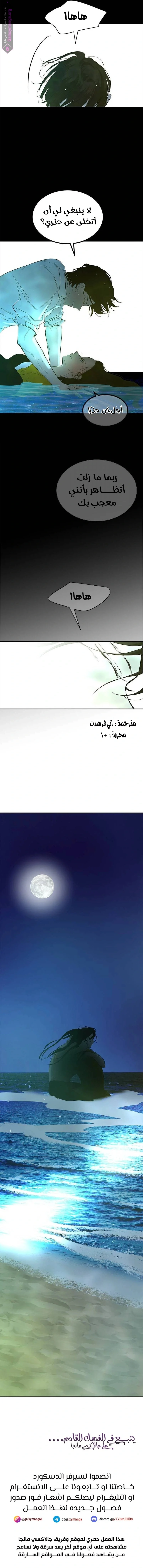 Read Olgami AR Manga Online