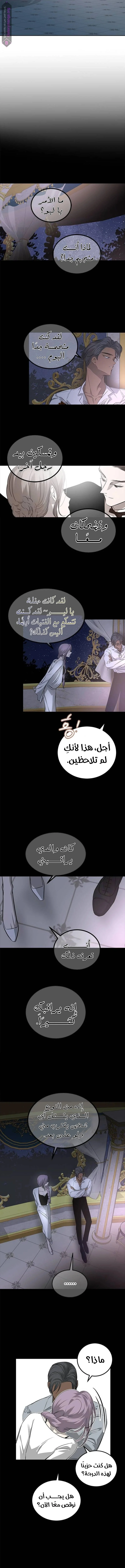 Read Olgami AR Manga Online