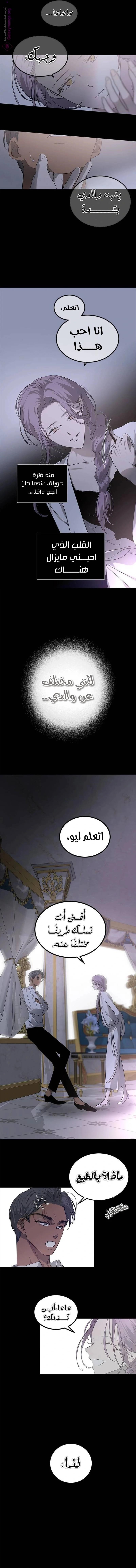 Read Olgami AR Manga Online
