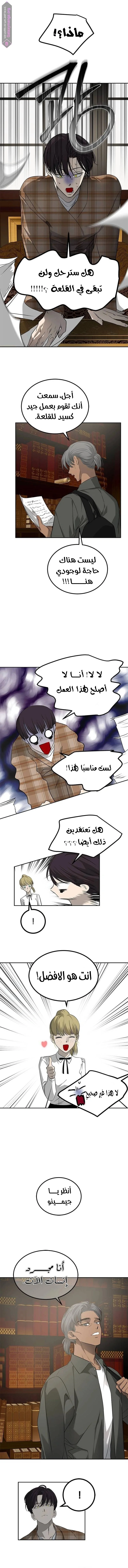 Read Olgami AR Manga Online