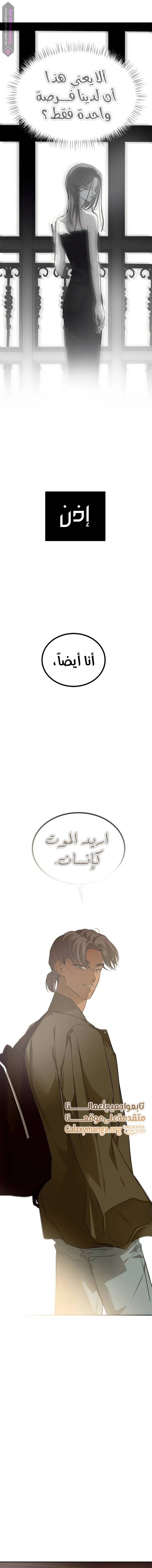 Read Olgami AR Manga Online