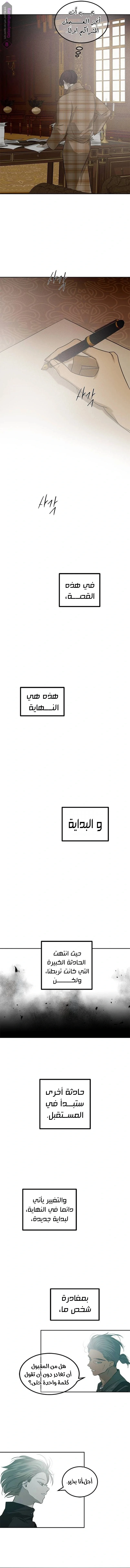 Read Olgami AR Manga Online