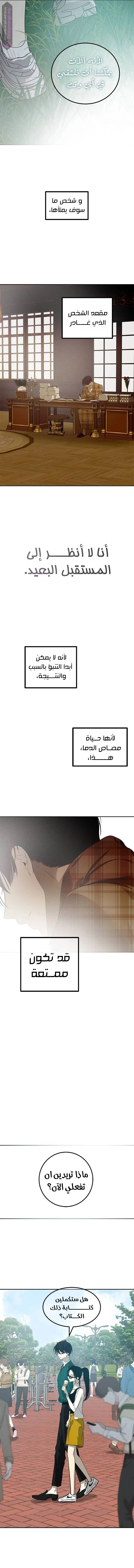 Read Olgami AR Manga Online