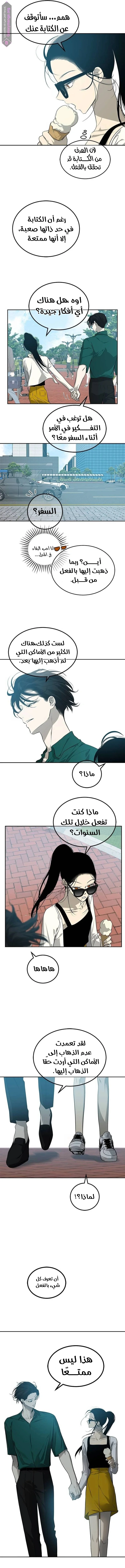Read Olgami AR Manga Online
