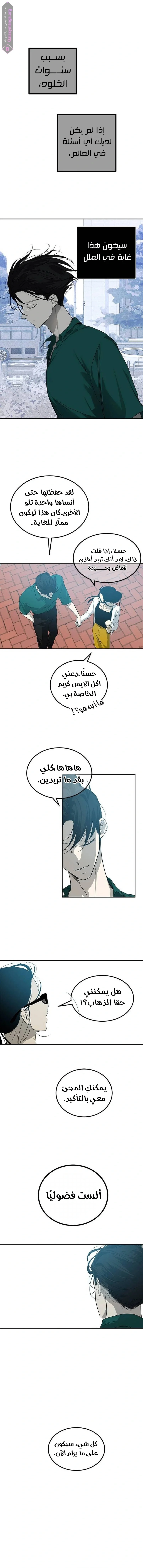 Read Olgami AR Manga Online