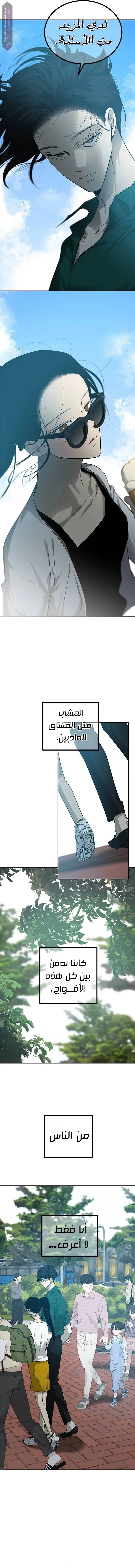 Read Olgami AR Manga Online
