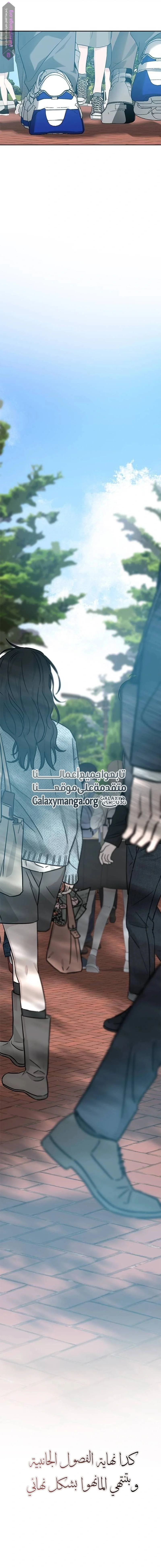 Read Olgami AR Manga Online