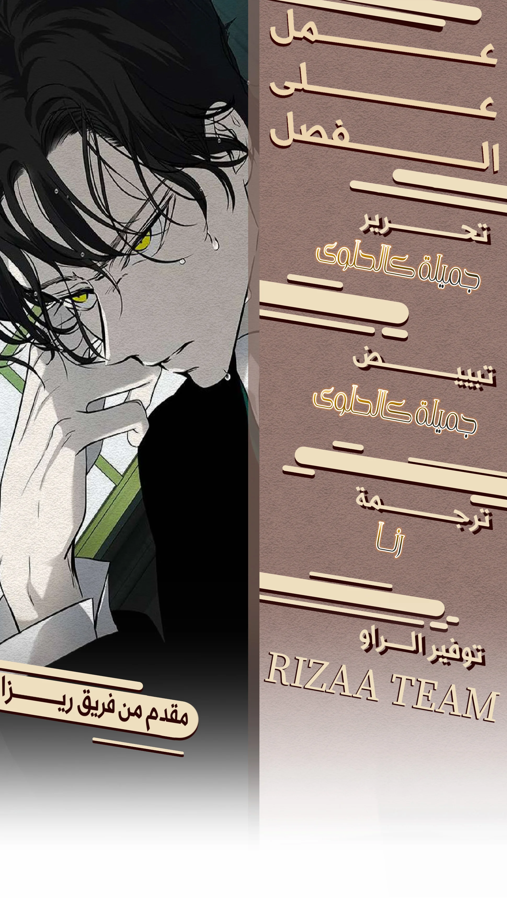 Read Olgami AR Manga Online
